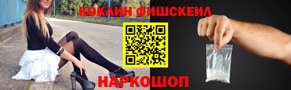 COCAIN 98% Донской