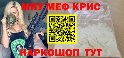 каннабис Краснокаменск