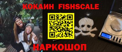 первитин Краснодар