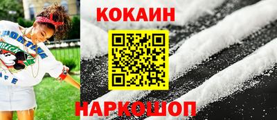 прущая мука Краснознаменск