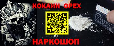 прущая мука Краснознаменск