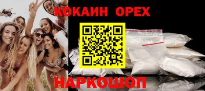 каннабис Краснокаменск