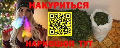 индика Комсомольск-на-Амуре