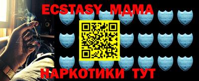 каннабис Краснокаменск
