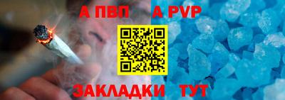 индика Комсомольск-на-Амуре