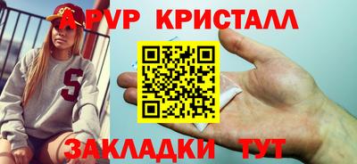 каннабис Краснокаменск