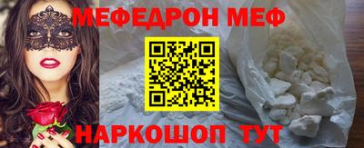 каннабис Краснокаменск