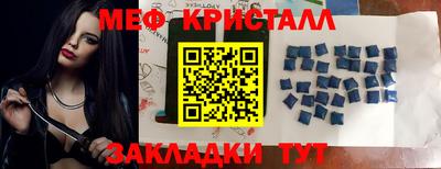 прущая мука Краснознаменск