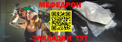 первитин Краснодар