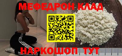 первитин Краснодар