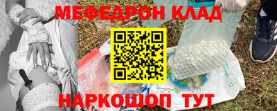 прущая мука Краснознаменск