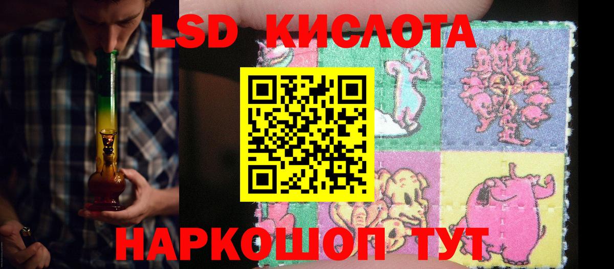 ЛСД экстази ecstasy Донской