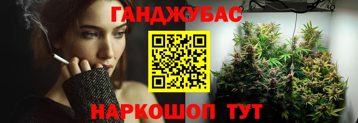 Бошки марихуана VHQ Донской